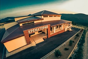 Кремация